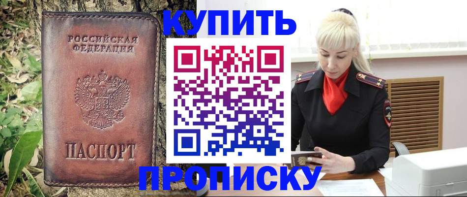 форма 3 в Шелехове